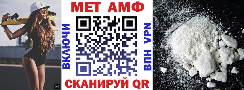 МЕГА   Анжеро-Судженск  Amphetamine 97% 