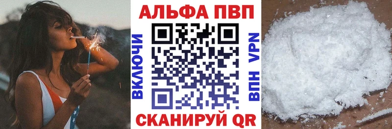 A PVP VHQ Анжеро-Судженск