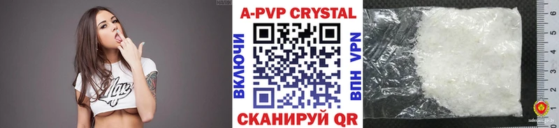 APVP VHQ  Анжеро-Судженск 