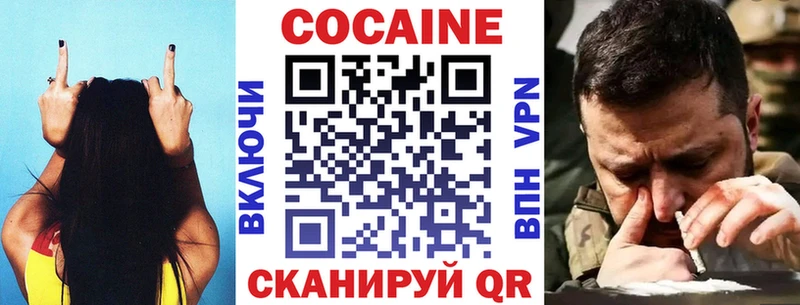 Cocaine Эквадор Анжеро-Судженск