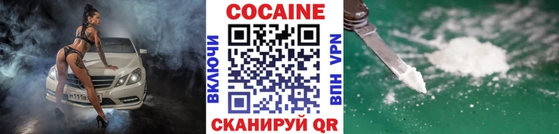 сколько стоит  Анжеро-Судженск  Кокаин VHQ 