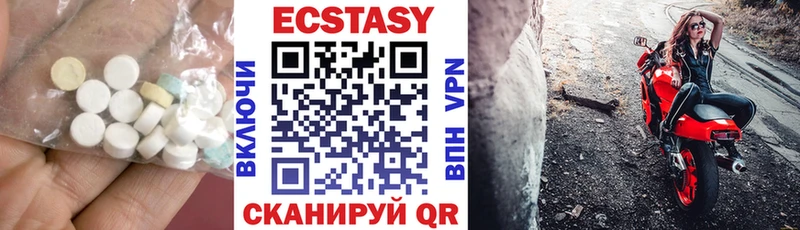 ЭКСТАЗИ Дубай  Анжеро-Судженск 