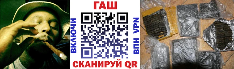 что такое   ОМГ ОМГ   ГАШИШ Изолятор  Анжеро-Судженск 