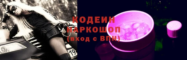 мескалин Алексин