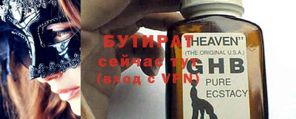 бутик Алзамай