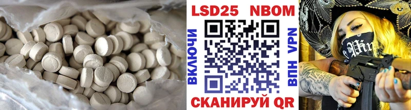 купить  цена  Анжеро-Судженск  ЛСД экстази ecstasy 