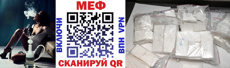 МЯУ-МЯУ VHQ  Анжеро-Судженск 