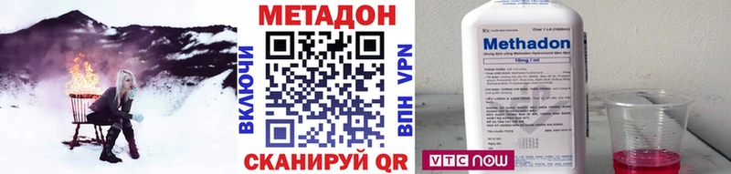 Метадон мёд  как найти закладки  Анжеро-Судженск 