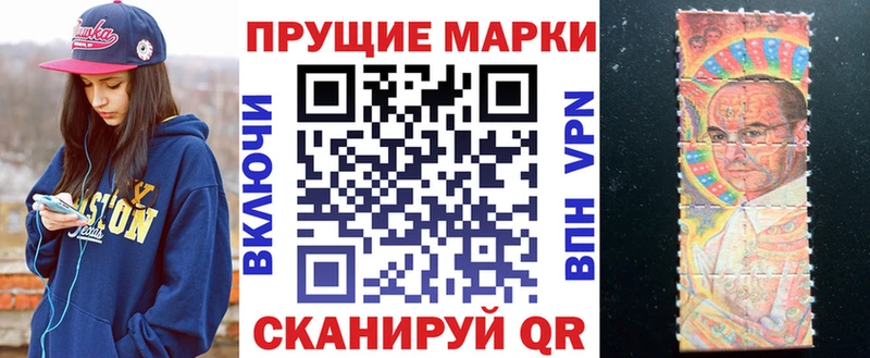 Наркотические марки 1,5мг  где можно купить   ОМГ ОМГ зеркало  Анжеро-Судженск 