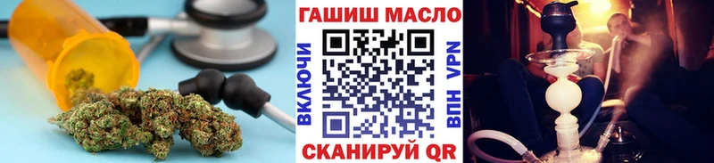 ТГК вейп с тгк  Анжеро-Судженск 