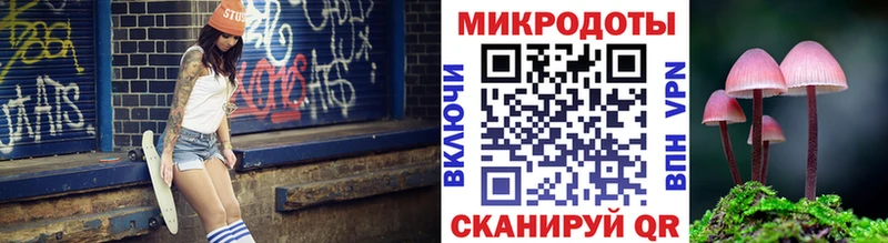 Галлюциногенные грибы прущие грибы  нарко площадка состав  Анжеро-Судженск 